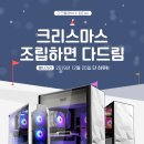 드림디씨