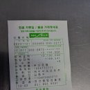 제이씨소프트 주식회사
