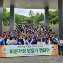 가정지구대 이미지