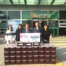 (주)사랑나눔 이미지