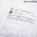 호야, 내아이 이미지