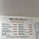 세모날CS | 세모날cs(칼갈이 후기)