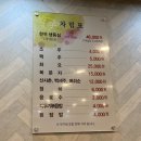 양재 대가원 이미지