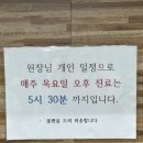 8메디한의원 이미지