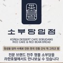 주식회사라한호텔전주 이미지