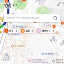 남도온누리약국 이미지