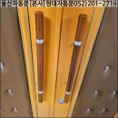 동구청대강당 | 울산 동구청 대강당, 소회의실 방음문 수리(현대자동문)