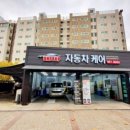 원탑세차장 이미지