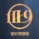 마이램9 이미지