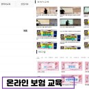 프라임약관본부