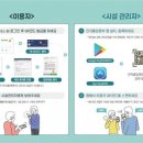 코드복싱 GYM 이미지