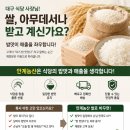 안계농산 네이버블로그