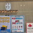 참좋은신경외과의원 이미지