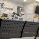 위앤장참사랑내과의원 이미지