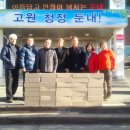 현천경로당 네이버블로그