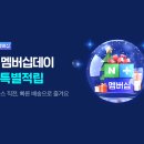 (마감) 요기요 5천원 할인쿠폰 이미지