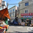 해방촌 이미지