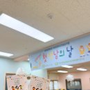 덕천초등학교(병설유치원 포함) | [덕천초등학교병설유치원/굿데이포토부스] 입학식 첫만남 행사 포토부스 대여 후기