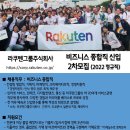 주식회사 비즈니스그룹