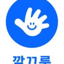 깔끄룸플러스 - 김포시 김포한강9로75번길 66 | 깔끄룸플러스