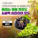 애플후레쉬