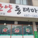 이용주산부인과의원 이미지