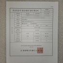 주영 태양광발전소 이미지