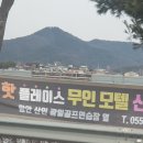 광일골프연습장 이미지