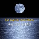 Fly Me to the Moon 이미지