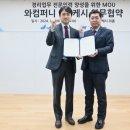 와컴퍼니 데이터넷