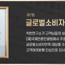 주식회사 글로벌교육개발원