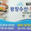 왕창수산 이미지