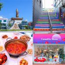 엑스포로터리 | 여수 이순신광장 공영주차장 여수 엑스포 기념품