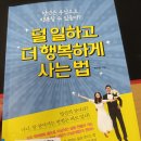 아이앤유(INU)