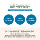 민들레하나한의원 이미지