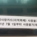 양성농협주유소 이미지