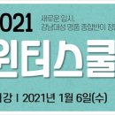 대성학원 이미지