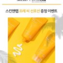 프레씨