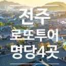 제천명당로또 이미지