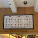 안동한우 | 부산 해운대 맛집 원조안동갈비 한우 찐맛집 후기 (주차 편한 고기집)