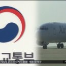 래안법률사무소