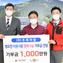 초록마을 이미지