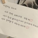 펜션 마타리 | [10/31-11/1] 강릉 여행기