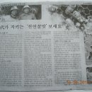 경남양봉원 Daum카페