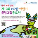 조은환경(주) 이미지