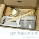 이든트래블