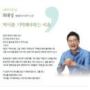 안숙선 명창과 함께하는 작은창극'춘향' | [어버이날선물] 어버이날 선물이 될 5월 공연정보