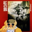 붉은돼지 이미지