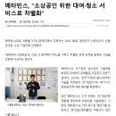메타렌탈 이미지