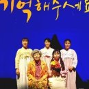 문화가 있는 날 ＂앙코르 해동＂<기억해주세요> 이미지